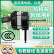 先鋒先鋒鉆石電風(fēng)扇電機(jī)雙滾珠馬達(dá)16英寸20厚鋼片落地扇臺(tái)扇壁扇機(jī)頭
