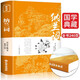 納蘭詞 中國詩詞大會(huì)中國文學(xué)大師經(jīng)典文庫課外閱讀書籍故事書必讀名著