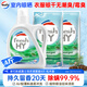 威露士清可新洗衣液松木香4斤組合裝（瓶1L+袋裝500ml*2）除菌除螨留香