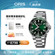 豪利時(shí)（ORIS）【官方旗艦】AQUIS DATE潛水系列綠水鬼瑞表機(jī)械表男士手表腕表 73377664157MB-綠盤鋼帶 熱銷 41.5mm