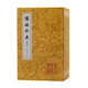 儒林外史匯校匯評(增訂本)(全三冊)/中國古典文學(xué)叢書 小說