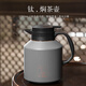 米索（MEIISEO） 純鈦燜茶壺家用老白茶智能顯溫保溫壺辦公室悶泡茶專用大容量 鈦灰色【純鈦內(nèi)膽】 1.7L