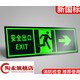 安全出口標(biāo)示指示牌夜光地貼墻貼紙消防標(biāo)識(shí)標(biāo)牌疏散標(biāo)志地標(biāo)樓梯通道熒光提示自發(fā)光緊急應(yīng)急逃生警示陶柔 安全出口右墻貼 14x36cm