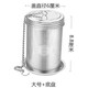 啟慧捷304不銹鋼茶濾茶漏茶葉過(guò)濾網(wǎng)泡茶器茶壺調味球茶杯保溫杯茶隔 大號+底盤(pán)