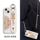 搗旦國(guó)度 適用iphone16手機(jī)殼蘋(píng)果手機(jī)套女款高級(jí)感腕帶宮廷國(guó)風(fēng)國(guó)潮蘋(píng)果配斜挎掛繩防摔151413promax 花錦腕帶-白色（配雙扣斜跨掛繩） iPhone 13
