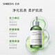 時(shí)獻(xiàn) SHREDA詮潤(rùn)油橄欖精華B5保濕精華液玻尿酸舒緩修護(hù)控油修紅色 綠胖丁一瓶110ml