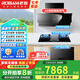 老板（Robam）變頻嵌入式抽煙機 26大吸力燃氣灶套裝 廚房三件套 29A8CS系列 一級能效 【煙灶消熱】+57B8A+710A+322-16L