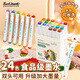 【超級爆款】touchmark文具24色食品級馬克筆兒童可水洗雙頭水彩筆畫筆學(xué)生繪畫美術(shù)專用套裝送兒童開學(xué)禮物