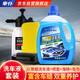 車仆帶蠟洗車液2L套裝 水蠟強(qiáng)力去污清潔汽車上光鍍膜專用泡沫清洗劑