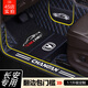 凌狼（LINGLANG）長(cháng)安cs15 cs35 cs55cs75 cs95cs85銳程CC plus專(zhuān)用全包圍汽車(chē)腳墊 雙層-黑藍+黑色絲圈（包門(mén)檻）