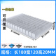京純（JINGCHUN）鋁制ax3pro/ax6華為路由器散熱片底座大功率電源帶導熱貼散熱器 長(cháng)180寬120高20MM白 帶導熱硅膠墊片