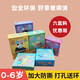 動(dòng)物卡片兒童識字寶寶0-6歲早教學(xué)習數字拼音認知卡嬰幼兒?jiǎn)⒚煽磮D識物玩具禮物認字卡 （6盒）動(dòng)物+水果+認數+人物+交通+顏色