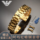 適配阿瑪尼表帶原裝鋼帶男黑武士AR1970 2447 0389 60008 手表帶 AMN-金色（名匠五珠款） 22mm