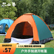 爾山集帳篷戶外手拋速開免搭建帳篷防水防曬野外露營(yíng)帳篷便攜式折疊帳篷 墨綠拼橙*單門（1-2人） 200*120*110cm