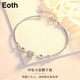 EothS925銀小蠻腰手鏈女玫瑰金手飾品高級(jí)感小眾設(shè)計(jì)送女友生日禮物 （銀色）925銀小蠻腰手鏈+精美禮盒包裝