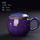 肖字和德馬克杯帶蓋水過濾杯陶瓷花茶杯子辦公室水杯泡茶杯 （鈞窯）蘋果辦公杯-五大窯辦公杯