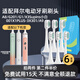 雋悅適用于BAIR拜耳拜爾電動(dòng)牙刷頭A8/G201/G1/X3Supins小白001X1PLUS-3X301/A9 6支 白色清潔型【中軟毛】