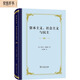 資本主義、社會(huì)主義與民主（精裝本）