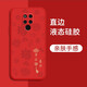 適用華為Mate20手機殼mete20pro全包mt20x保護套mata2o新款m20魅 紅-SL平安喜樂(lè ) 華為Mate20X