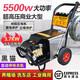 黑貓梓歌黑貓超高壓洗車機商用清洗機家用洗車水槍大功率工業(yè)養(yǎng)殖場洗地機 7.5kW 三相電280公斤大型工業(yè)