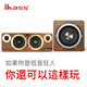 ibass 主音solo 2023款發(fā)燒藍牙音箱K歌直播遙控電腦手機電視同軸投影儀低音炮桌面木質(zhì)音響 solo3pro玩家低音套裝【橡木】