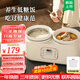 想禮優(yōu)陶瓷內膽電飯煲0涂層電飯鍋雙膽電燉鍋煮飯煲湯家用1-4人多功能雙控預約定時(shí)鴛鴦鍋3.6L 米白電飯煲【白瓷內膽+雙膽雙控+瀝水籃】 3.6L