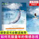被忽視的孩子如何克服童年的情感忽視家庭教育指導(dǎo)手冊(cè)兒童教育心理學(xué)好媽媽勝過好老師育兒書籍心理健康教育