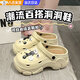 木清清厚底洞洞鞋女款夏季外穿2024新款踩屎感防滑沙灘鞋時(shí)尚DIY涼拖鞋 芝麻街-杏色 36-37