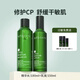 發(fā)芽時光水蓮平衡保濕水乳套裝敏感肌膚專用舒緩修護強韌孕婦護膚韓國進口 水+乳