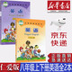 【新華書店正版】初中仁愛版英語8八年級上下冊全套2本科普版八8年級英語書仁愛版八年級英語科學(xué)普及出版社教材課本