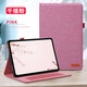 鉆瑪2024款華為平板MatePad SE保護套10.4/11英寸防摔外殼支撐全包AGS5/6-W00\L09皮套 千禧粉+鋼化膜+筆 MatePad SE 10.4英寸AGS5-W00