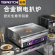 TOPKITCH拓奇手抓餅機器電扒爐商用鐵板燒鐵板商用豆腐魷魚(yú)機器鐵板燒設備