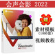 萬(wàn)寶信會(huì)聲會(huì)影2022中文簡(jiǎn)體專業(yè)版視頻音頻編輯軟件 在線發(fā)激活碼