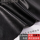 絢嘉皮子皮料PU皮人造革黑色布底柔軟皮料防水皮革面料手工diy服裝 黑色 一米價(jià) 1m長(zhǎng) X 1.38m寬