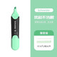 施耐德（Schneider）紅點(diǎn)設計大獎商品Job150多彩熒光標記筆 學(xué)生辦公用大容量記號筆馬克筆 薄荷綠