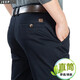 JEEP SPIRIT吉普休閑褲男秋冬新品寬松直筒長(cháng)褲子男士商務(wù)中腰百搭男褲 A608藍色 35碼2尺7