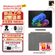 微軟全新Surface Pro 11 5G版 二合一平板電腦筆記本辦公平板AIPC Pro11 5G版XElite(12核)16G 512G亮鉑金 【主機+原裝鍵盤(pán)+觸控筆2代+鼠標】