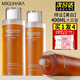 MIGUHARA美白爽膚水咪咕哈啦大水濕敷補水保濕提亮修護煙酰胺修護七夕禮 兩瓶 800ml