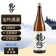 龍吟 龍吟日本進(jìn)口清酒燒酒 日式米酒燒酒清酒 龍吟系列 餐酒 口糧酒 龍吟清酒1.8L
