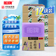 船牌洗衣皂薰衣草芳香皂內(nèi)衣褲皂去漬護(hù)理留香持久抑菌除螨去異味肥皂 【好衣護(hù)理芳香皂】226g*12塊