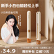 志高負(fù)離子夾板直板夾直發(fā)卷發(fā)兩用負(fù)離子不傷發(fā)熨板防燙發(fā)夾卷發(fā)棒母親節(jié)禮物 象牙白【三千萬負(fù)離子+三擋控溫】