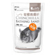 jolly pet products浴沙龍貓洗澡沙清潔浴砂干洗沙浴室洗澡房火山灰 龍貓洗澡沙1公斤（灰色細(xì)粉）