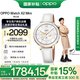 OPPO Watch X2 Mini 明日金【國家補貼15%】孫穎莎同款 oppo手表男女eSIM NFC 全智能運動健康手表學生