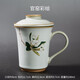 容山堂官窯彩繪辦公杯帶蓋過(guò)濾泡茶杯茶水分離陶瓷水杯大號馬克杯 官窯彩繪辦公杯-亭亭玉立