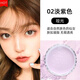 巧迪尚惠（Qdsuh）蜜桃俏顏粉蜜散粉保濕不易脫妝定妝蜜粉生日送老師的畢業(yè)禮物 淡紫色
