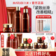 丸美（MARUBI）緊致抗皺緊致護(hù)膚品水乳套裝巧克力絲滑套裝套盒補(bǔ)水保濕淡化細(xì)紋 潔面+水+乳+眼乳霜