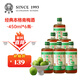 昆竹牌青梅酒 13度 450ml*6瓶 整箱裝 本格梅酒梅子酒龍門特產(chǎn)果酒甜酒 