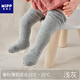 米寶兒（MIPP）嬰兒過(guò)膝長(cháng)筒襪大腿襪防蚊男寶寶女童四季秋冬棉0-3歲不勒 淺灰色 春秋 2雙 6-12月 襪筒長(cháng)25cm襪底長(cháng)10cm
