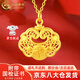 中國黃金（CHINA GOLD）足金平安鎖吊墜女黃金項鏈掛墜圣誕節生日禮物送女友送老婆 平安鎖吊墜【配S925鏈】約1g