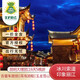 【享遇云端】云南旅游昆明大理麗江6天5晚玉龍雪山洱海跟團游 昆大麗6天